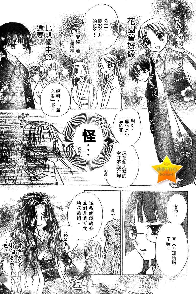 第56话