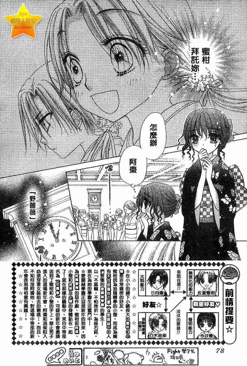 第57话