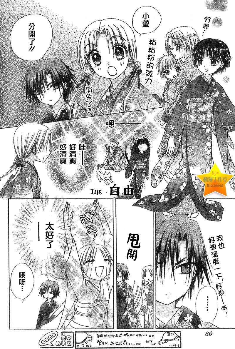 第57话