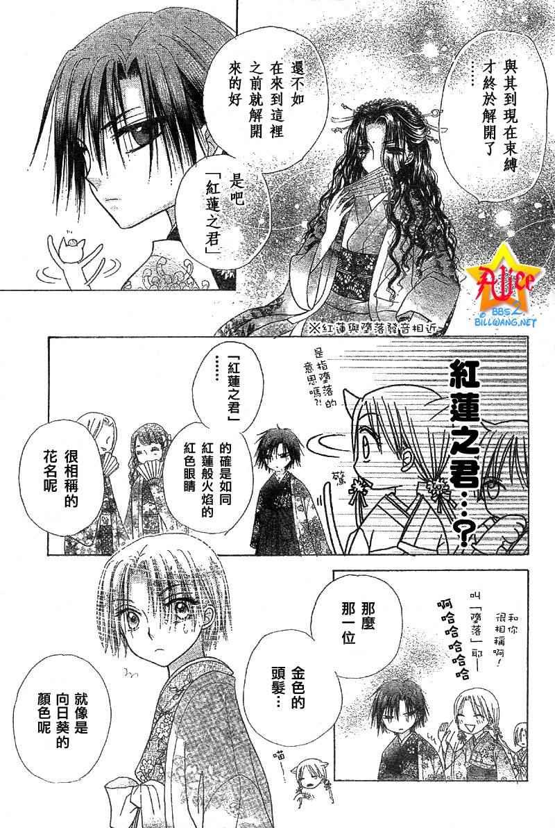 第57话
