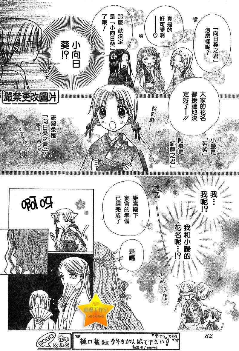 第57话