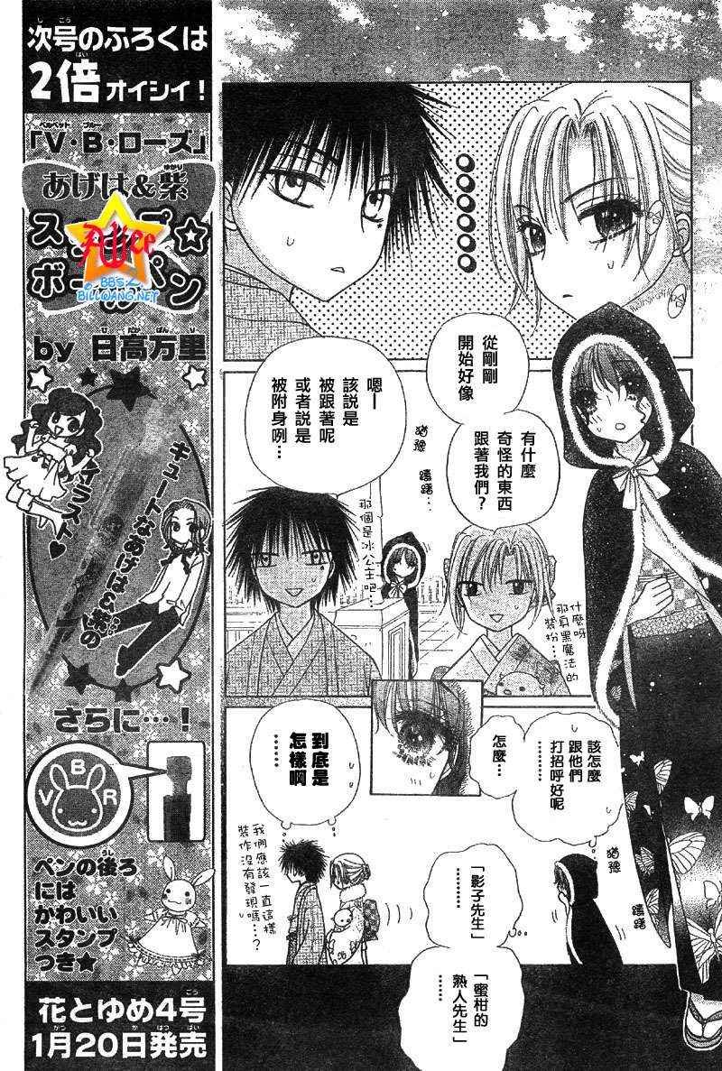 第57话