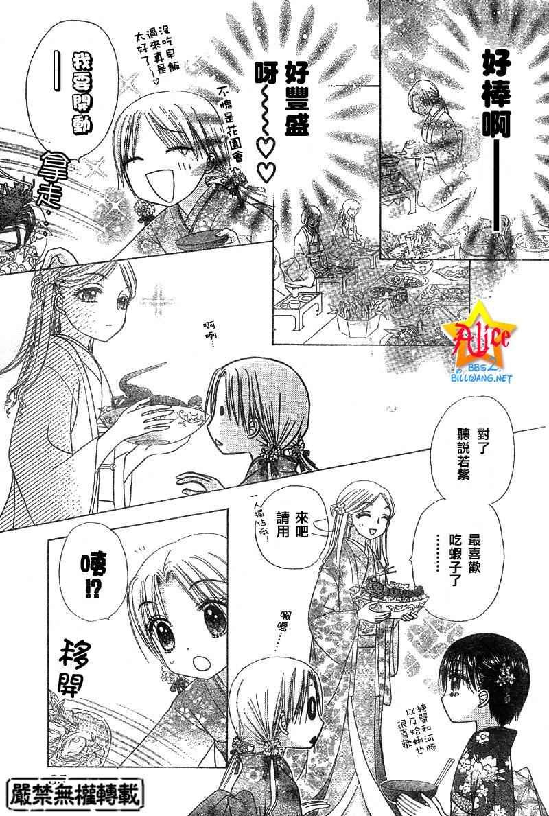 第57话
