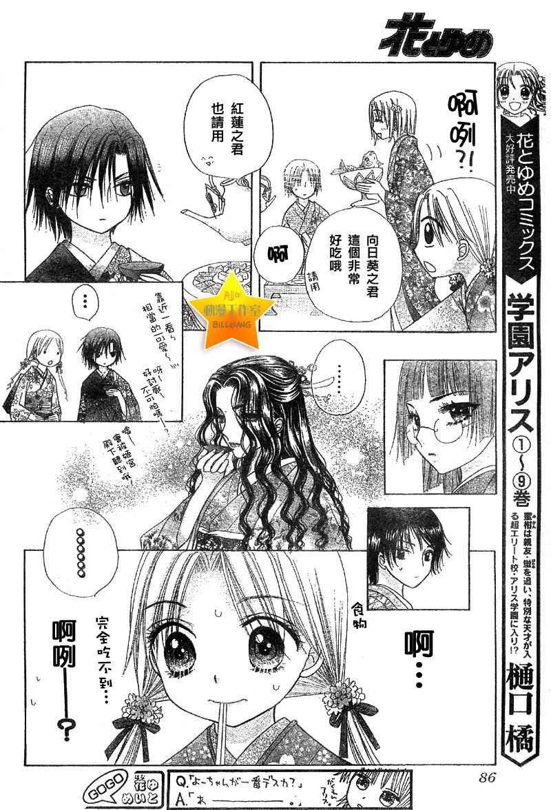 第57话