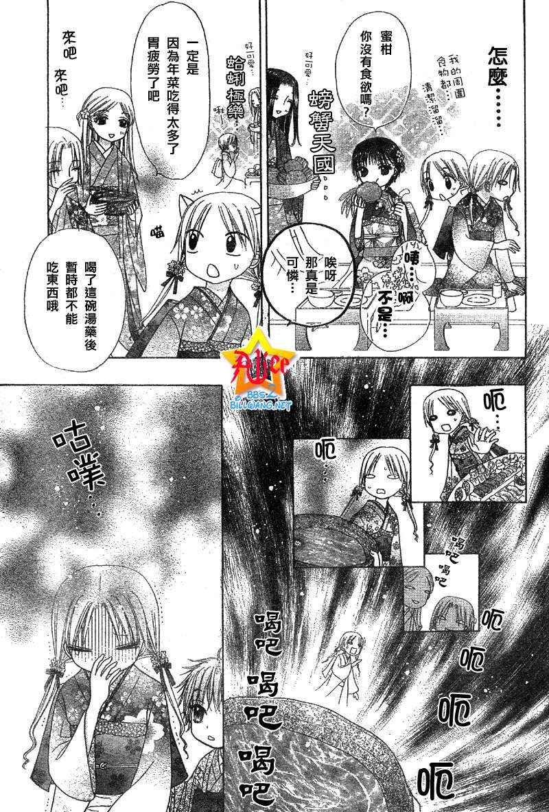 第57话