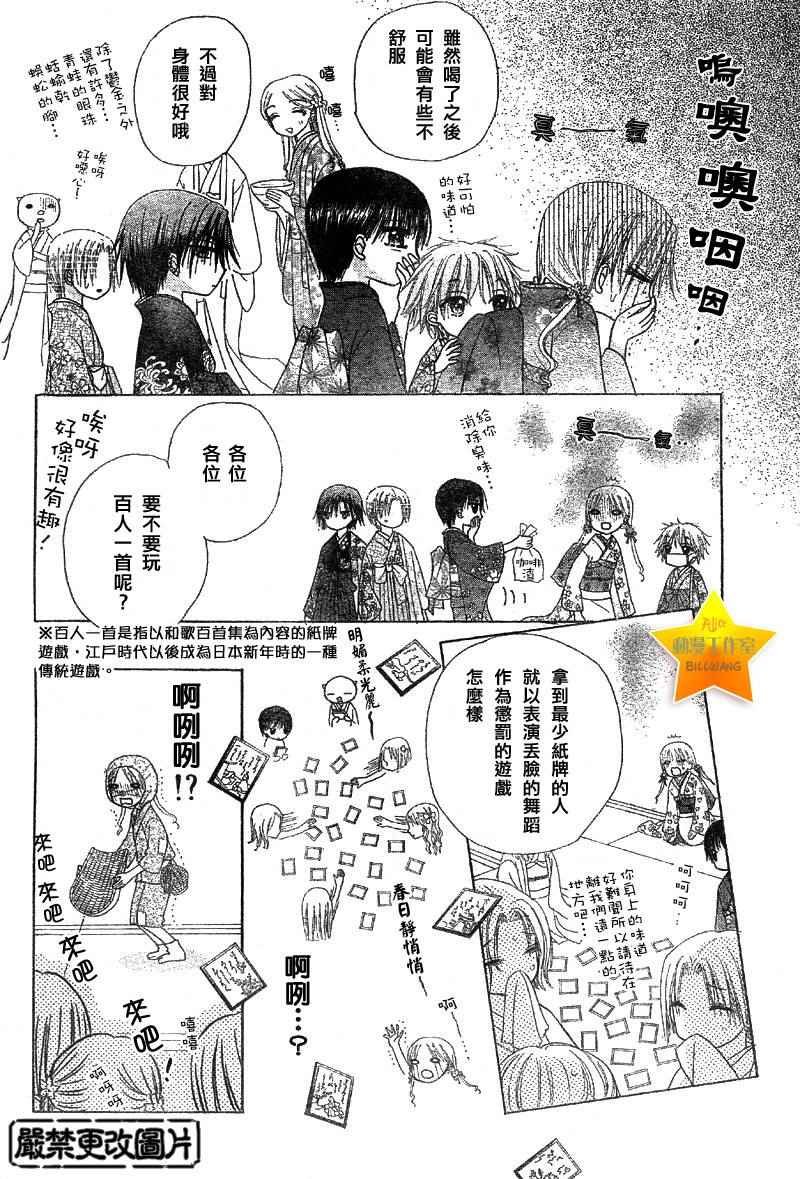 第57话