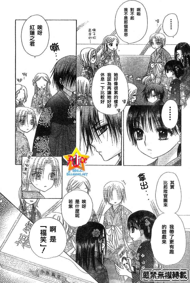第57话