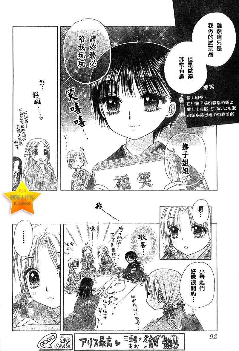 第57话