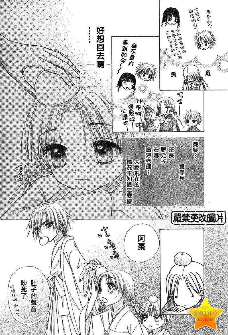 第57话