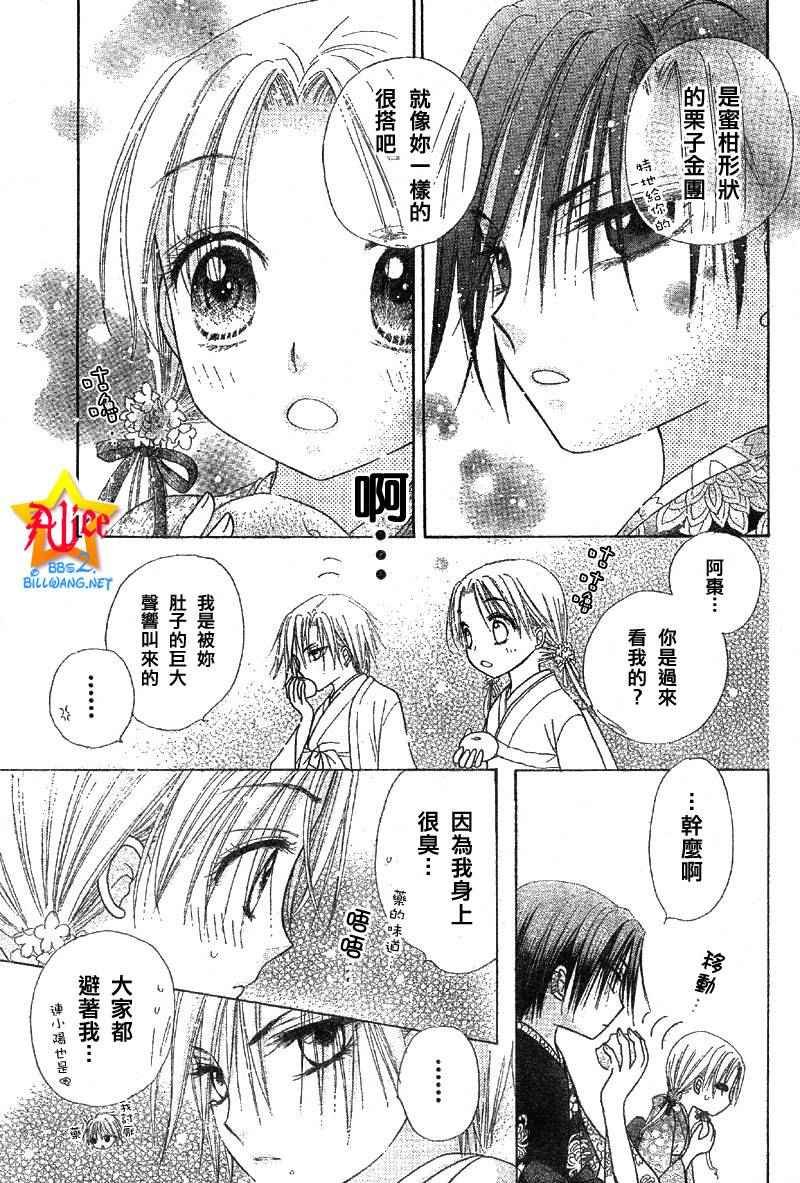 第57话