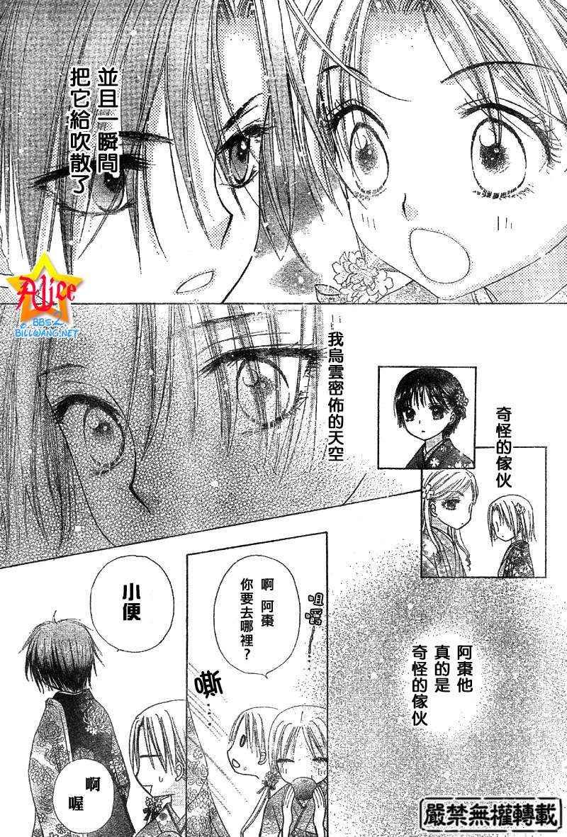 第57话