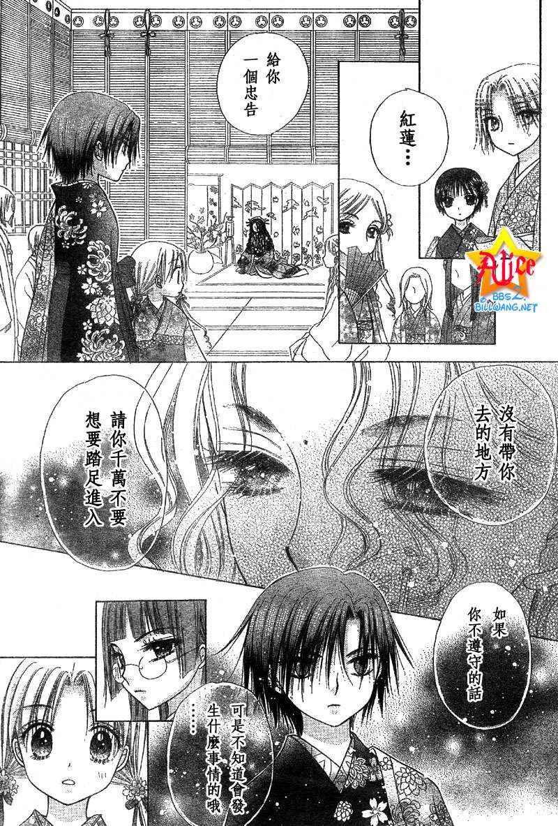 第57话