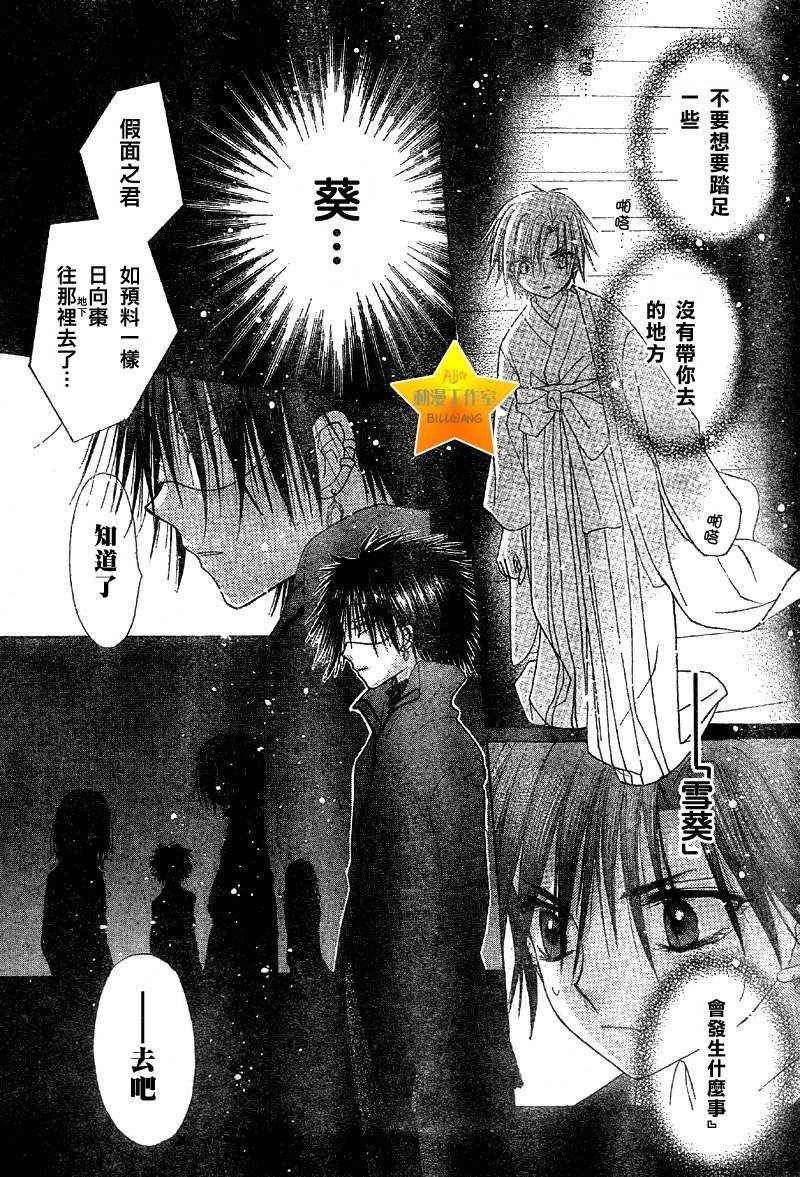第57话