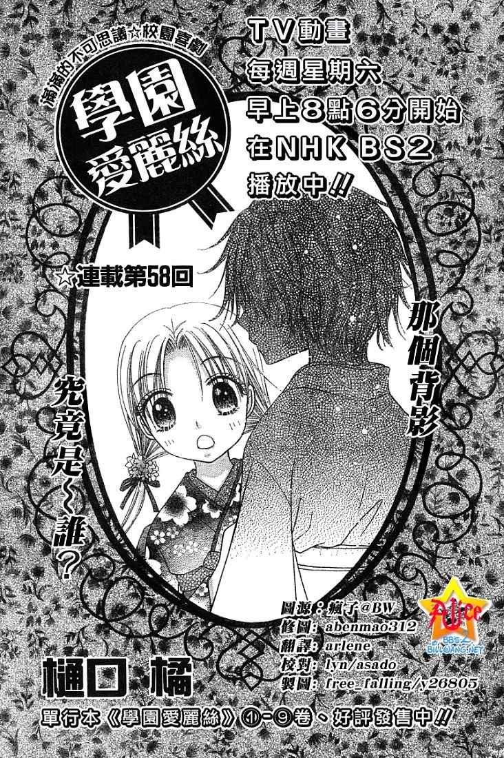 第58话