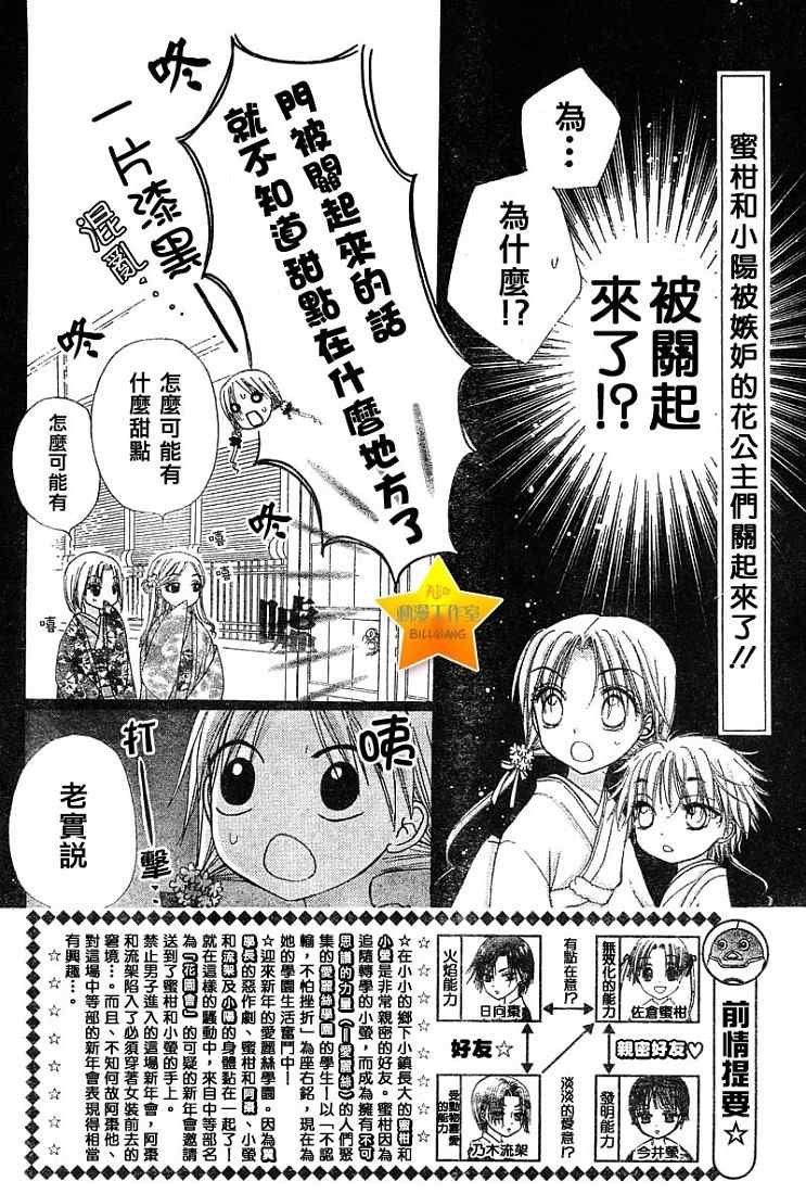 第58话