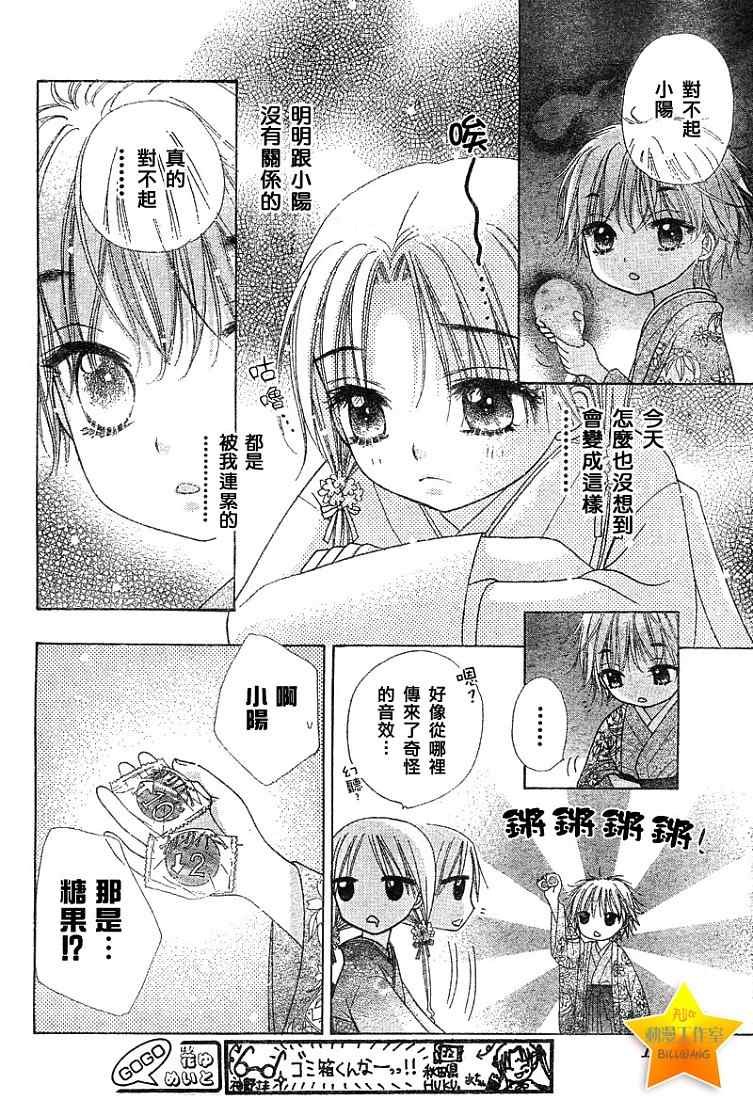 第58话