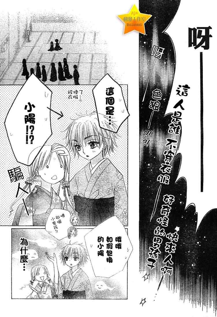 第58话