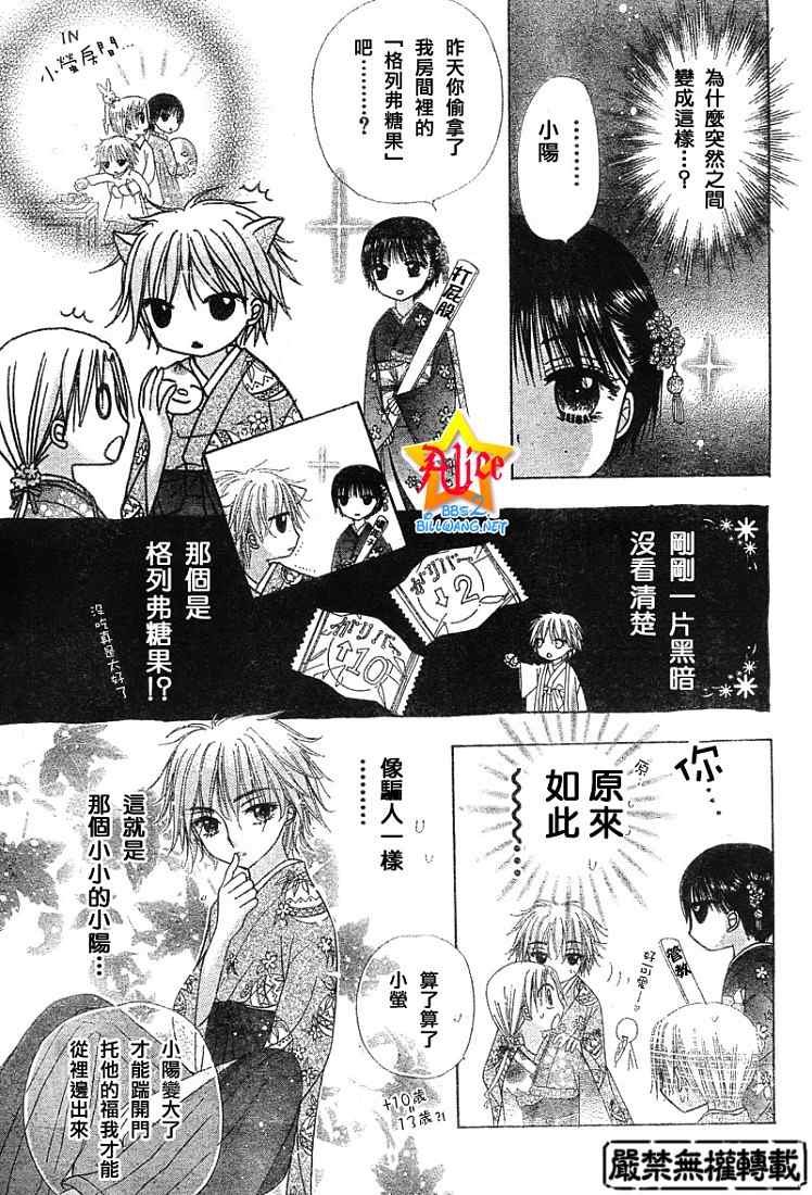 第58话