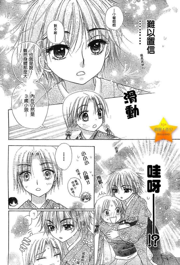 第58话