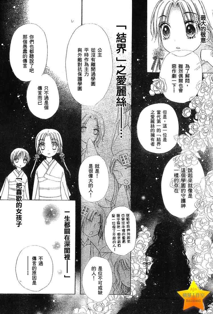 第58话