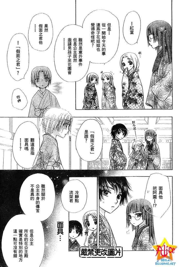 第58话