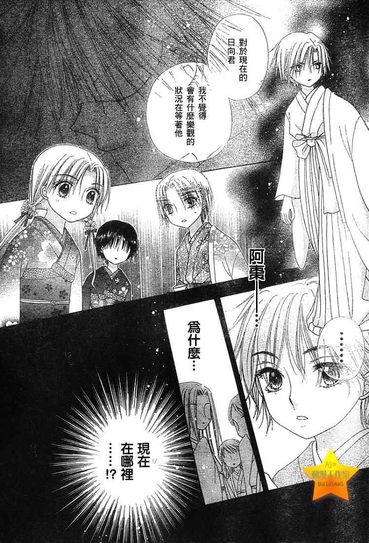 第58话
