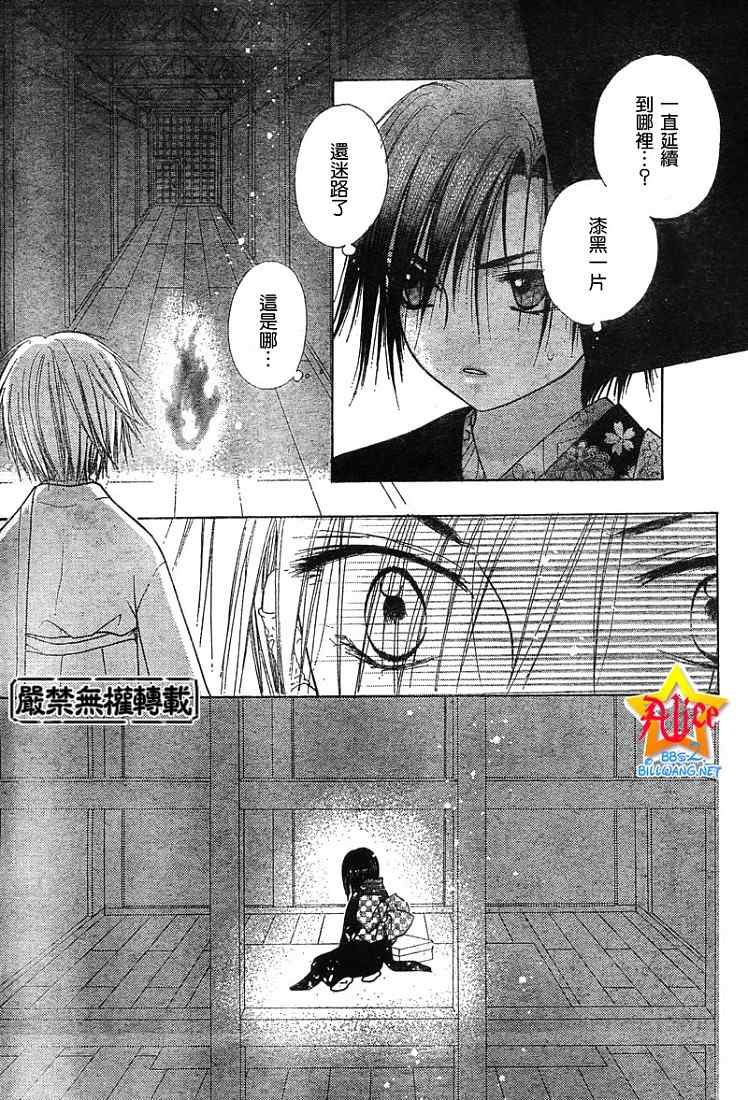 第58话