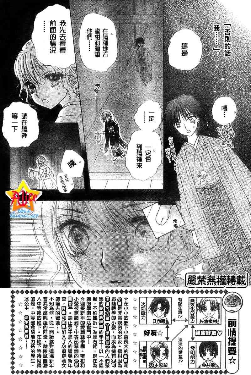 第59话