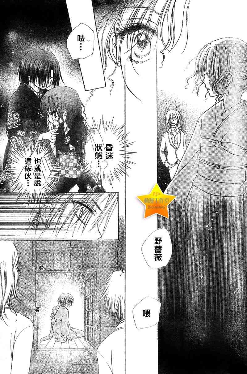 第59话