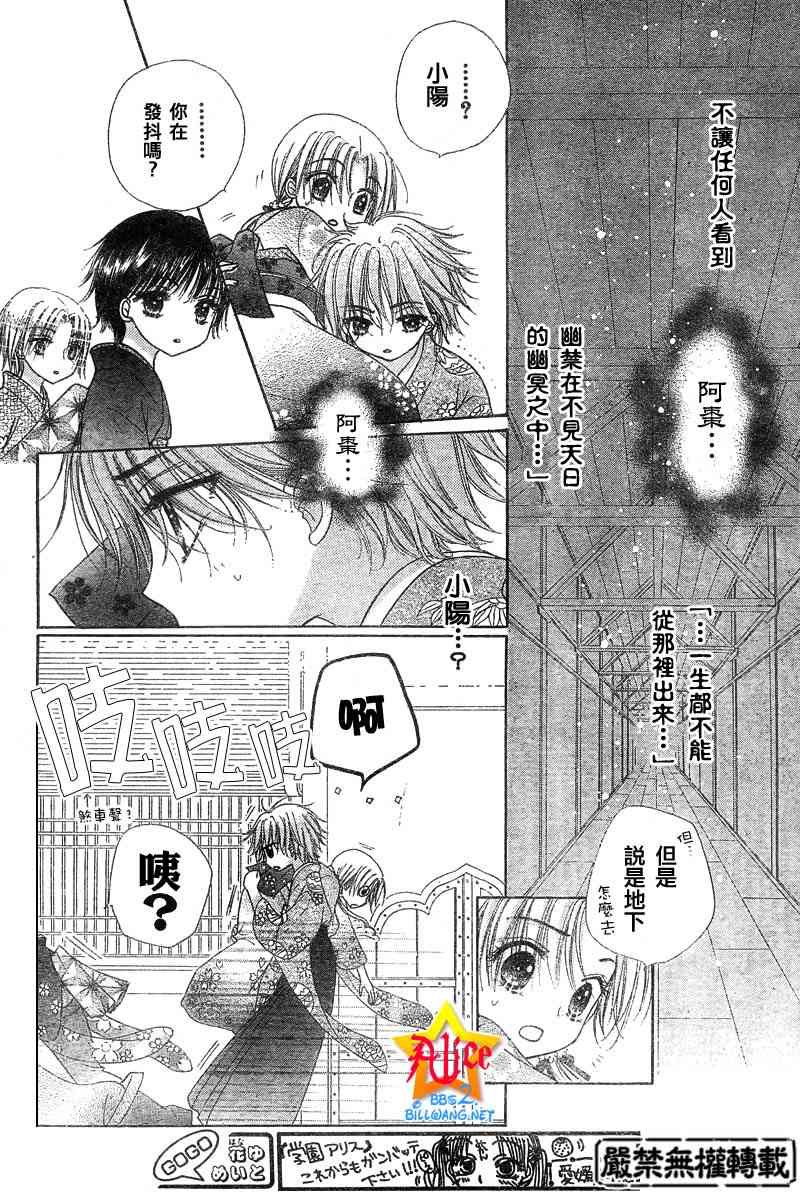 第59话