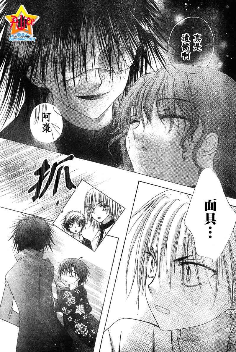 第59话