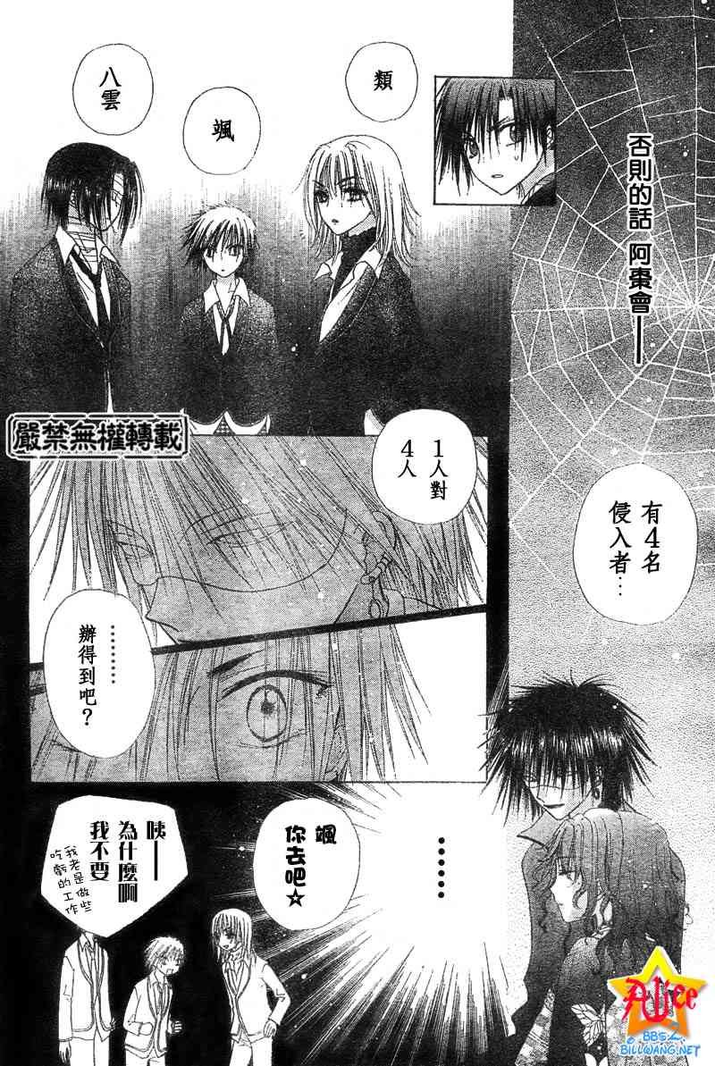 第59话