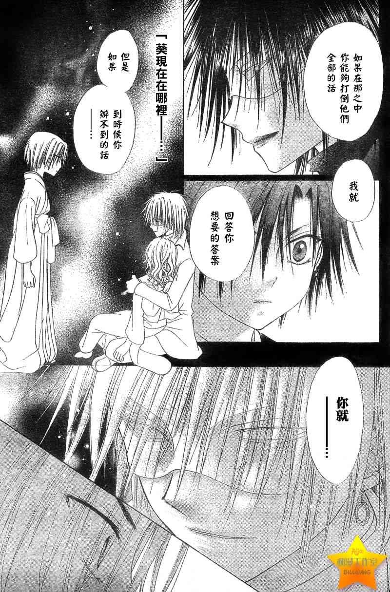 第59话