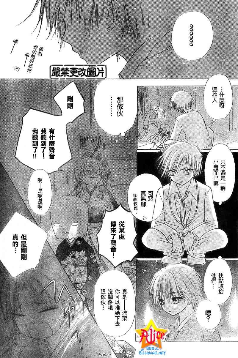 第59话