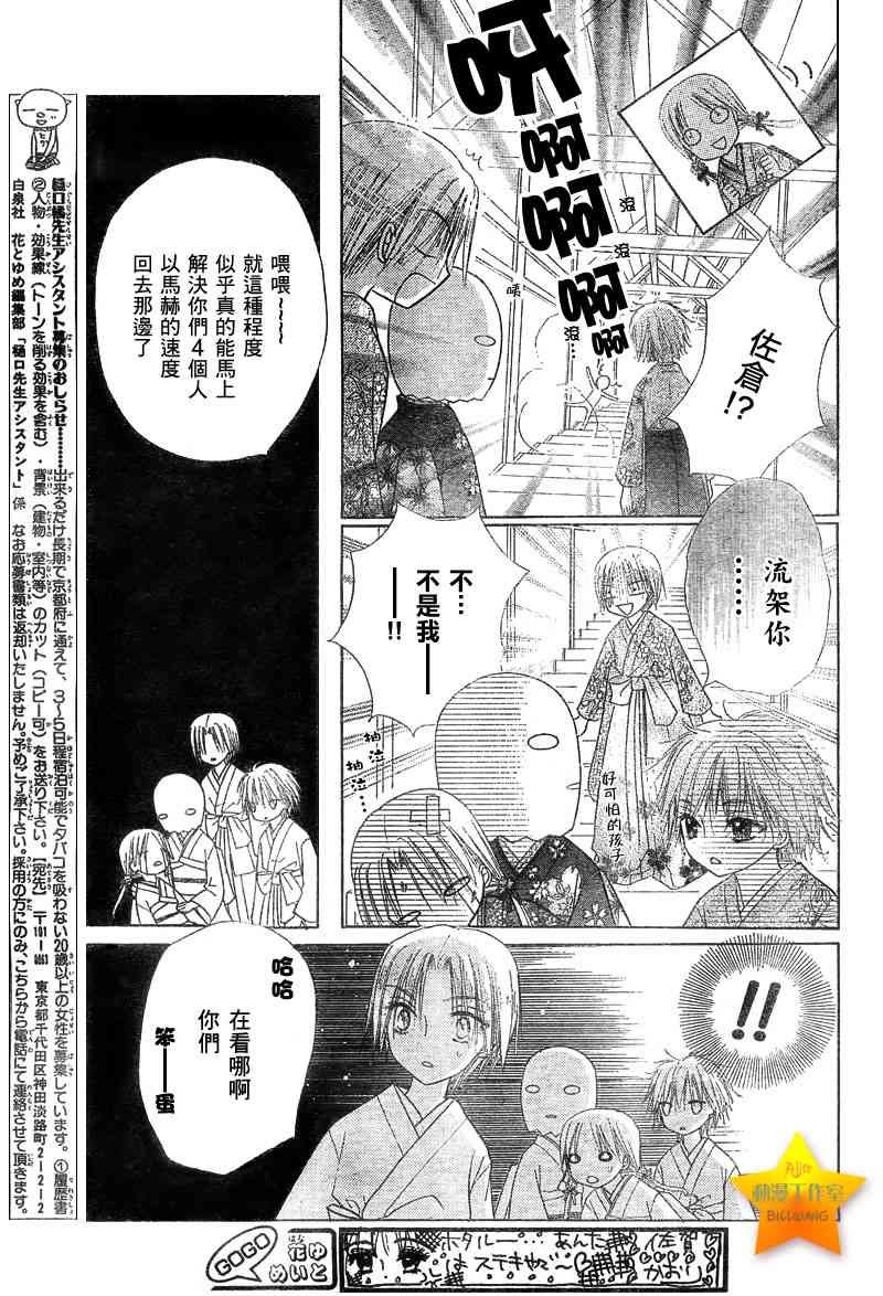 第59话