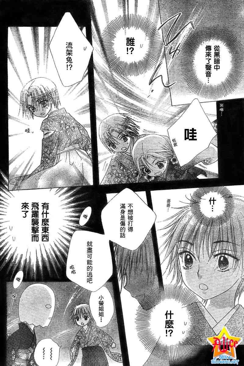 第59话