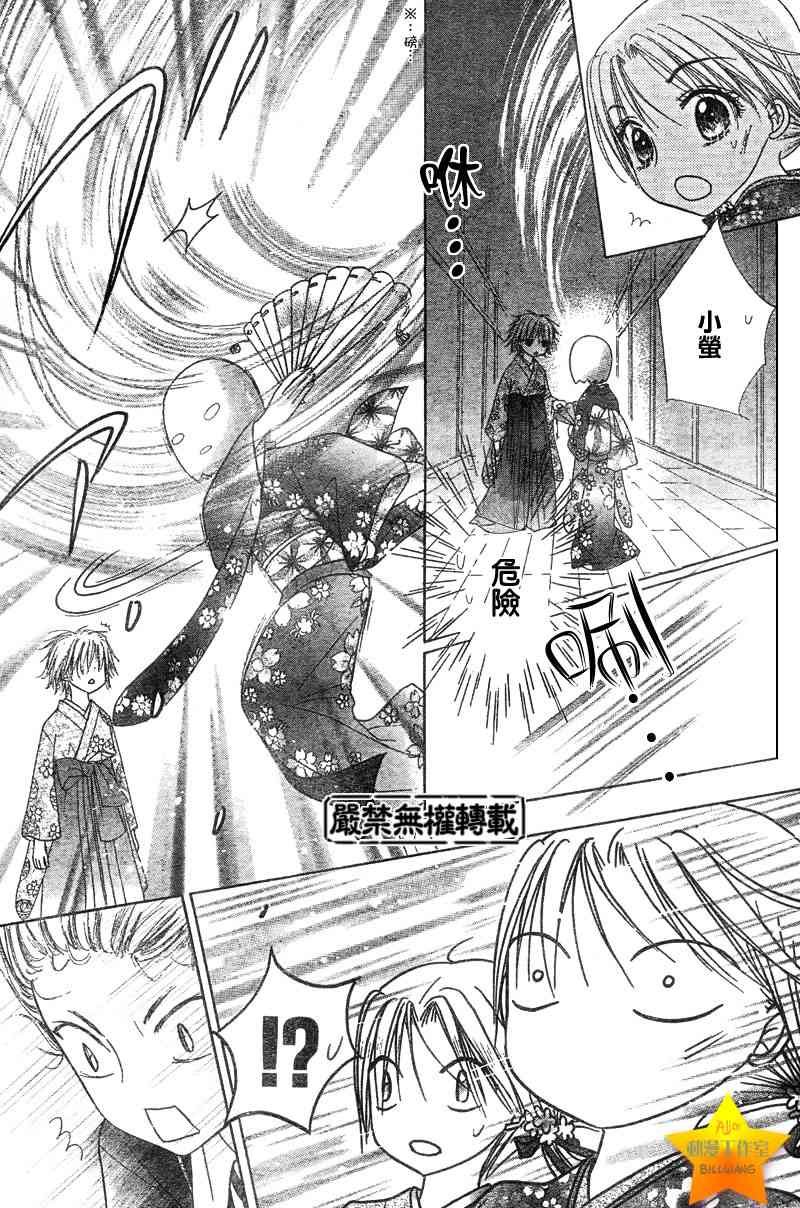 第59话