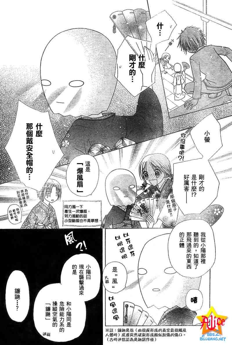 第59话