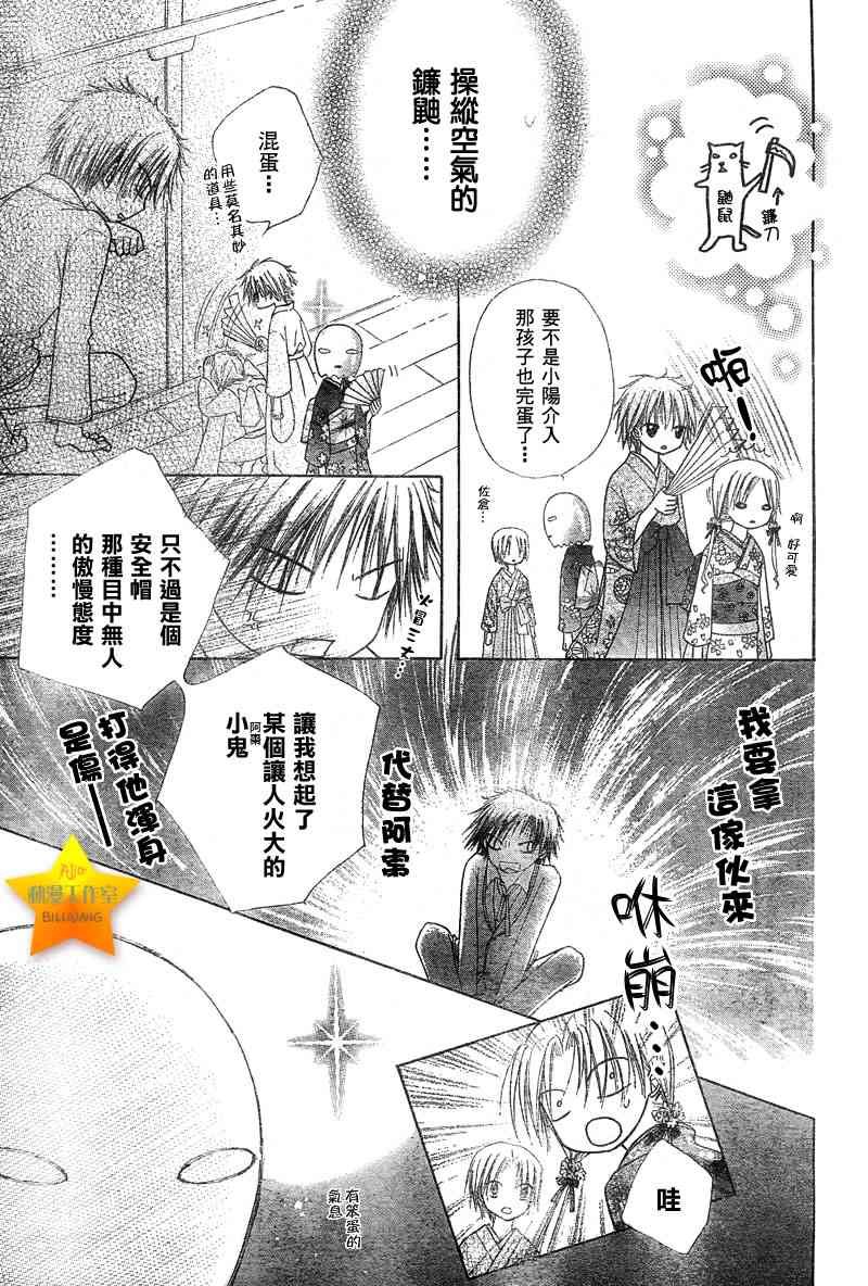 第59话