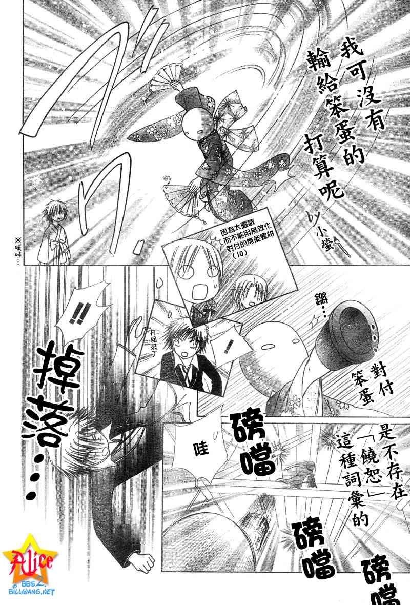 第59话
