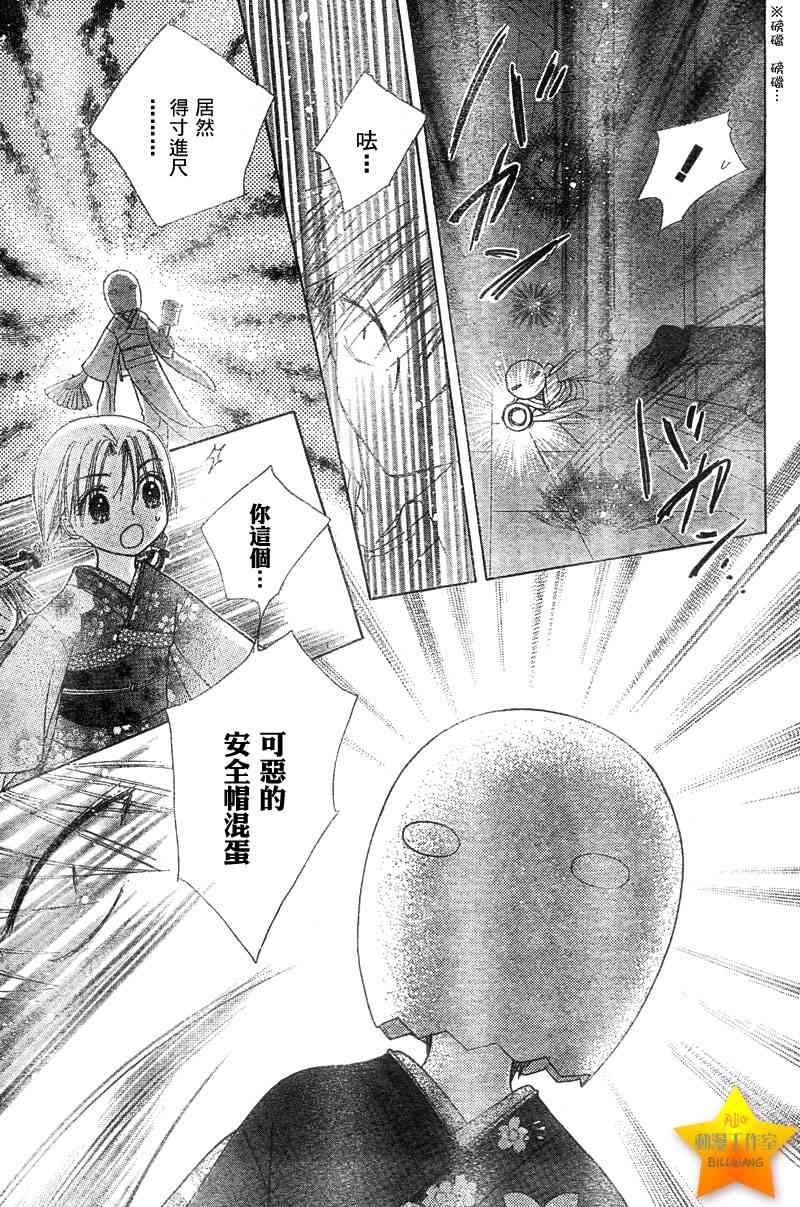 第59话