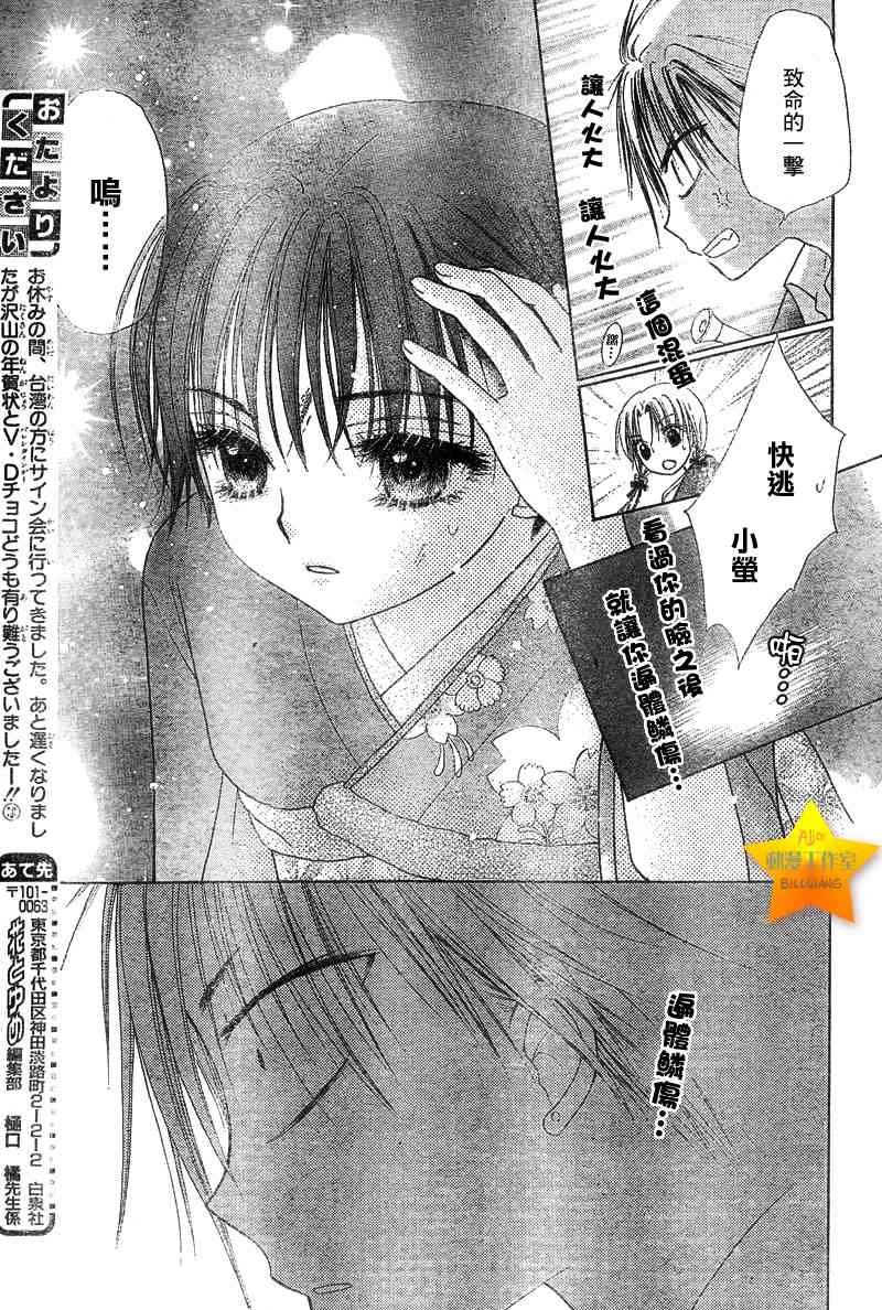 第59话