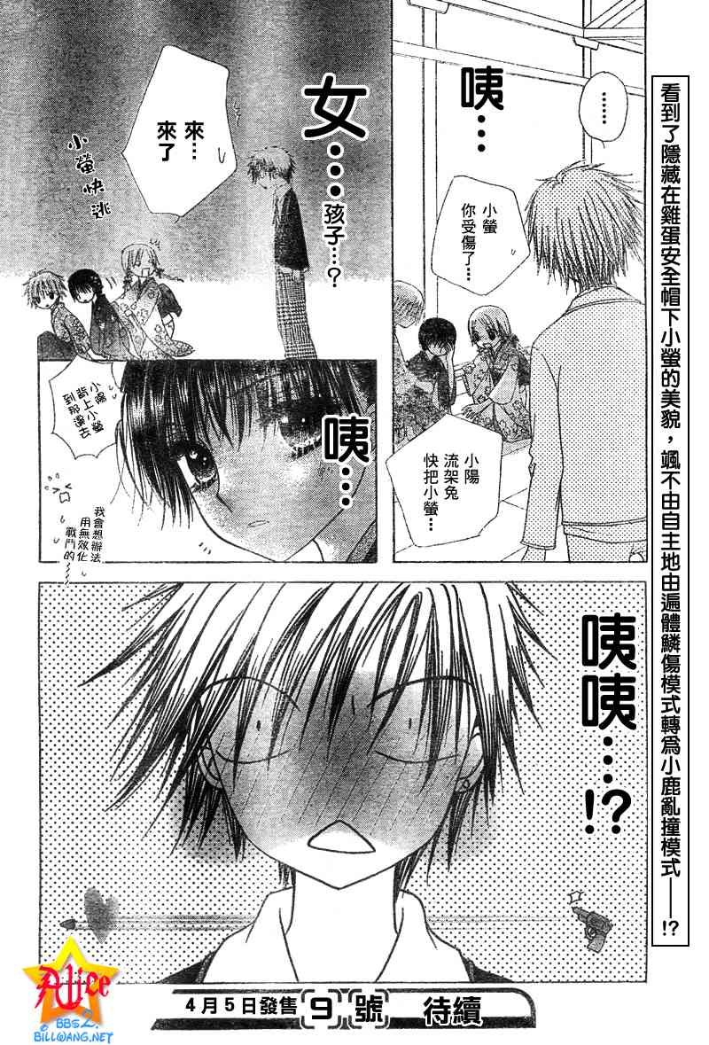 第59话
