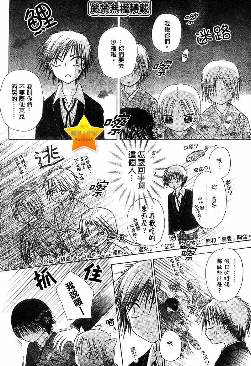 第60话