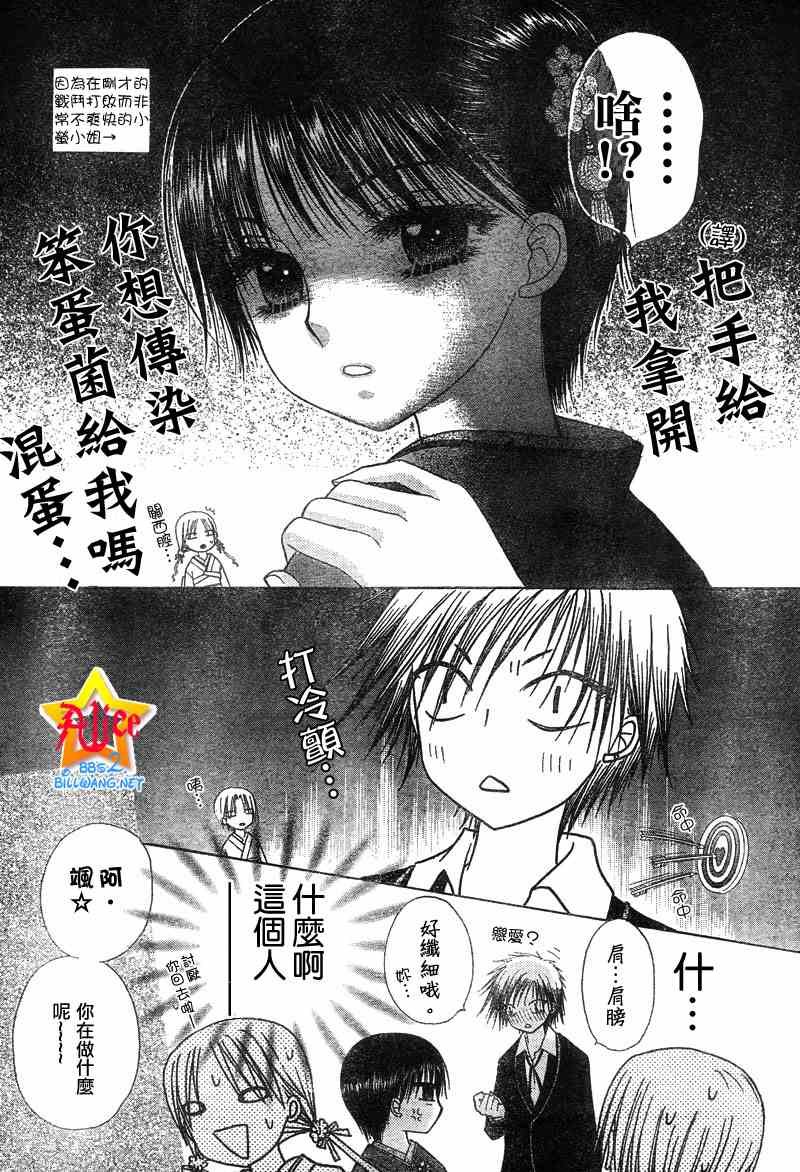 第60话