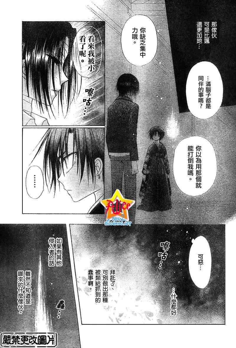 第60话