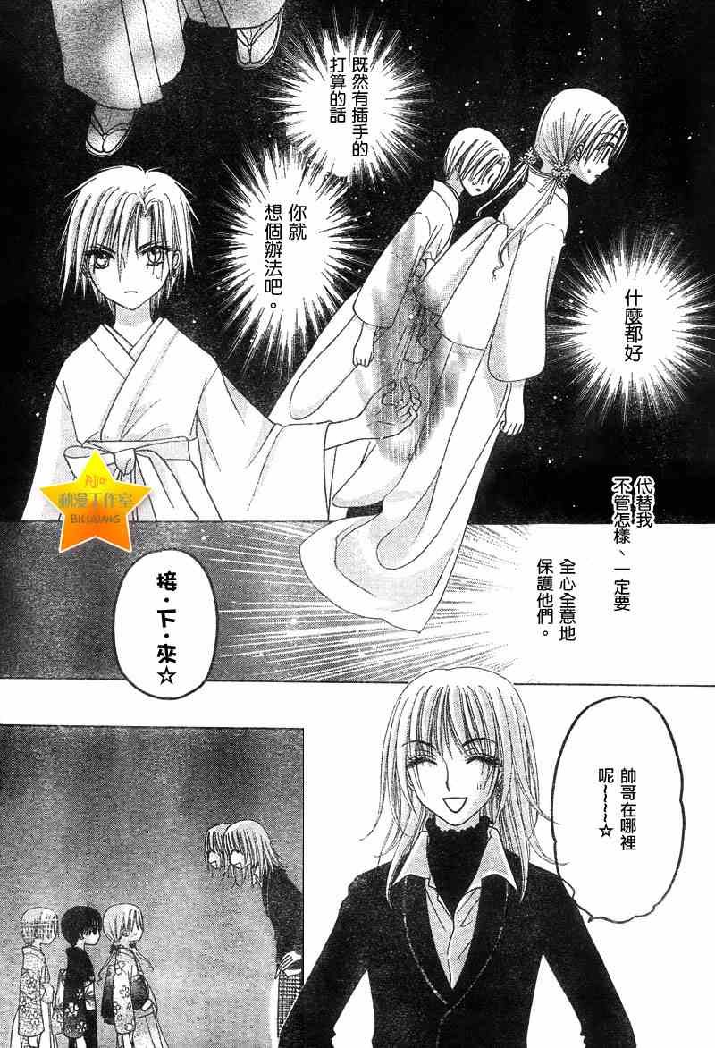 第60话