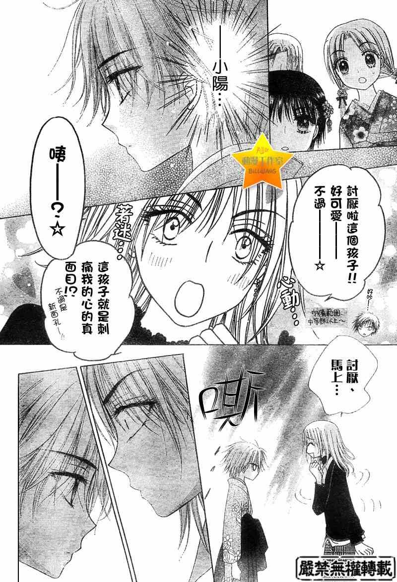 第60话