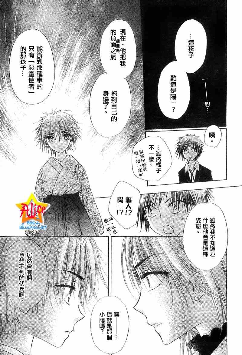 第60话