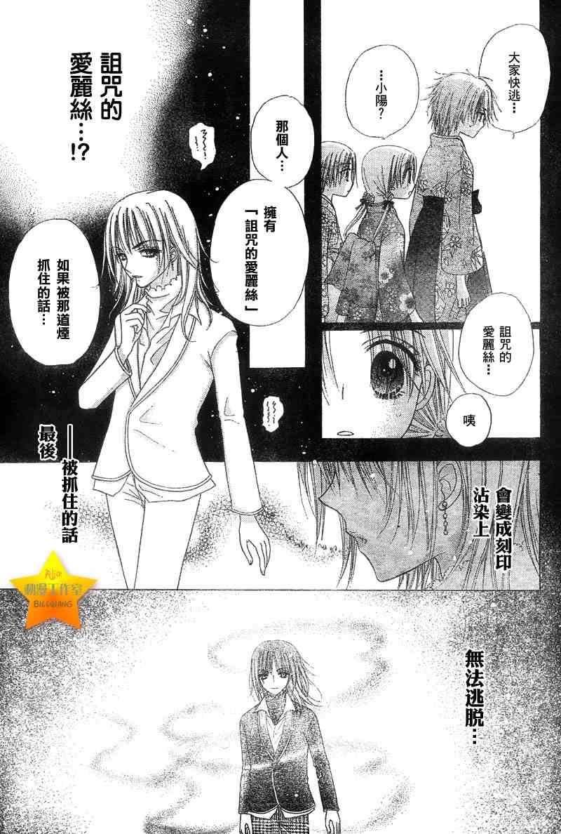 第60话